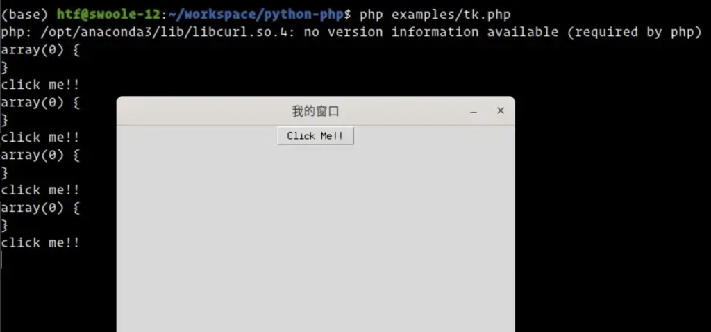 phpy Python and PHP inter-call library