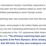 The International Olympic Committee responded to the rumors about the Chinese swimming team: They have undergone comprehensive testing